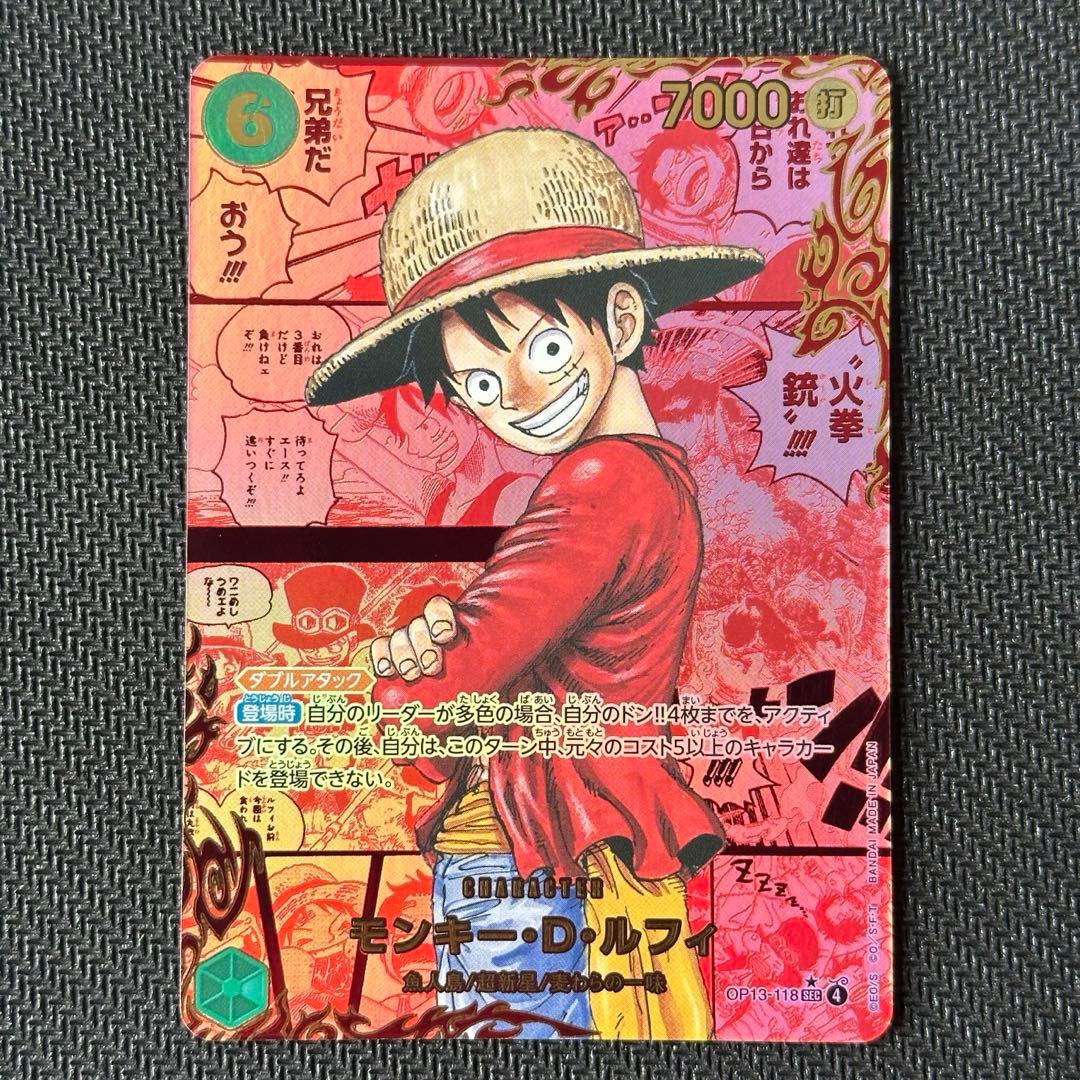 ワンピースカード 受け継がれる意志 ルフィ レッドスーパーパラレル