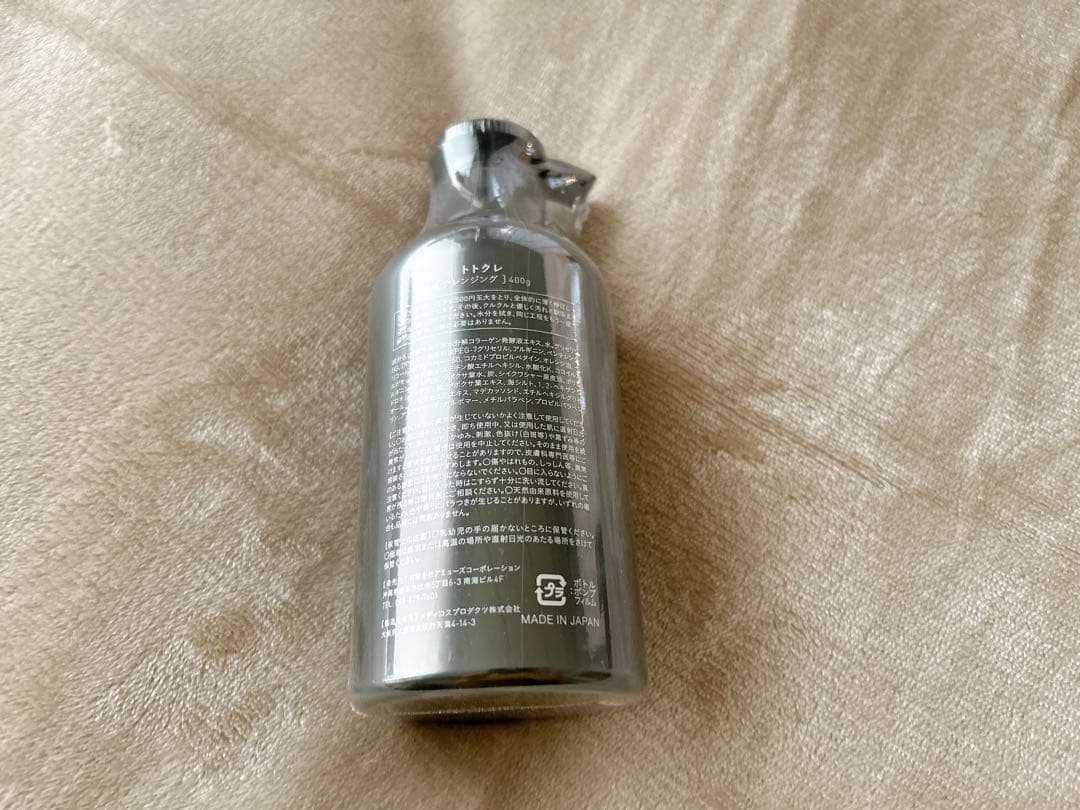 【新品未使用】 トトクレ クレンジング 400ml