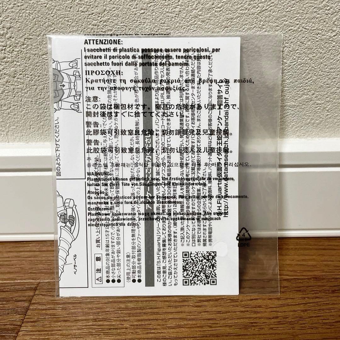 未使用品　S.H.Figuarts 仮面ライダー王蛇　フィギュア　龍騎