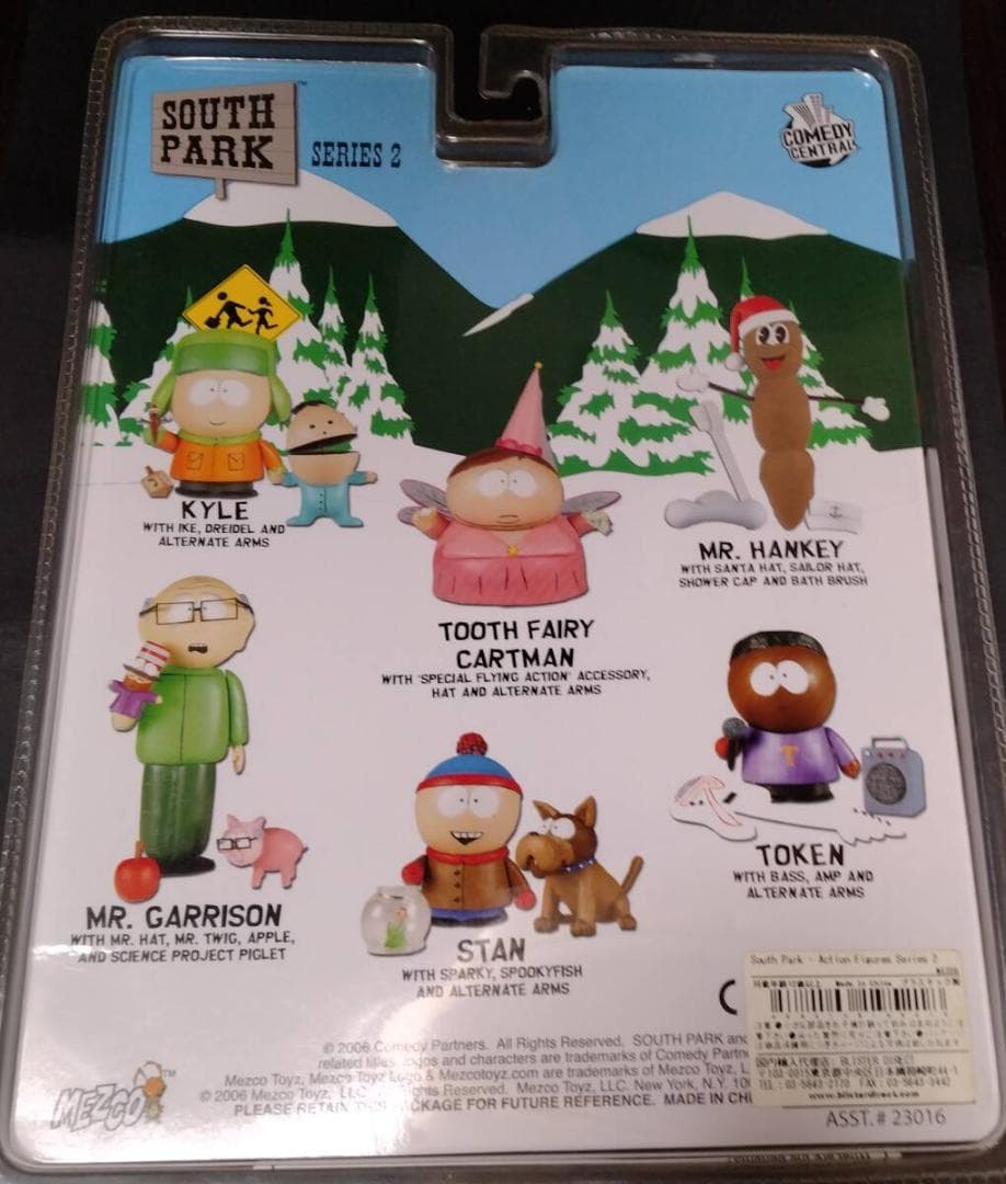 サウスパーク フィギュア 2 カートマン Mezco South Park - メルカリ