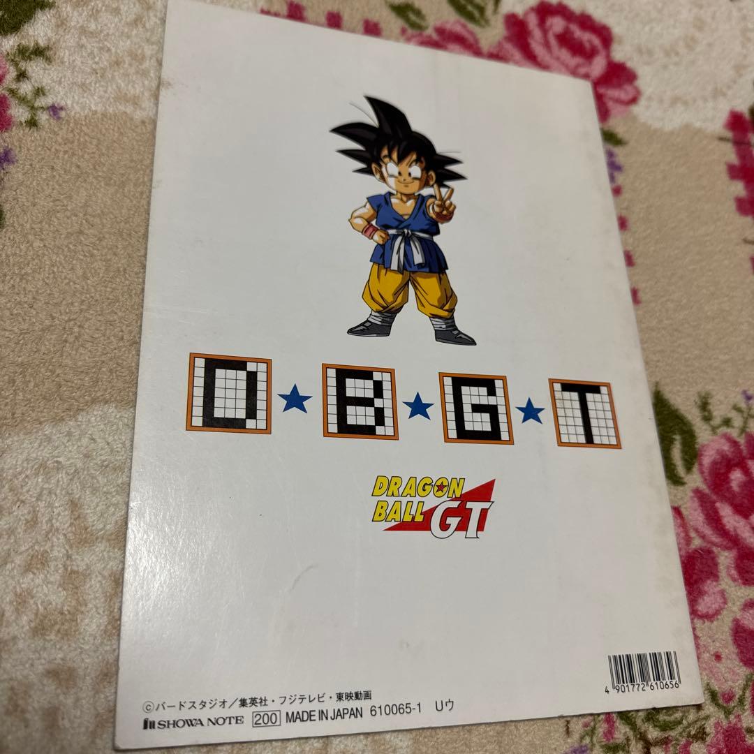 ドラゴンボールGT パズルゲームノート 当時品 最終値下げ - メルカリ