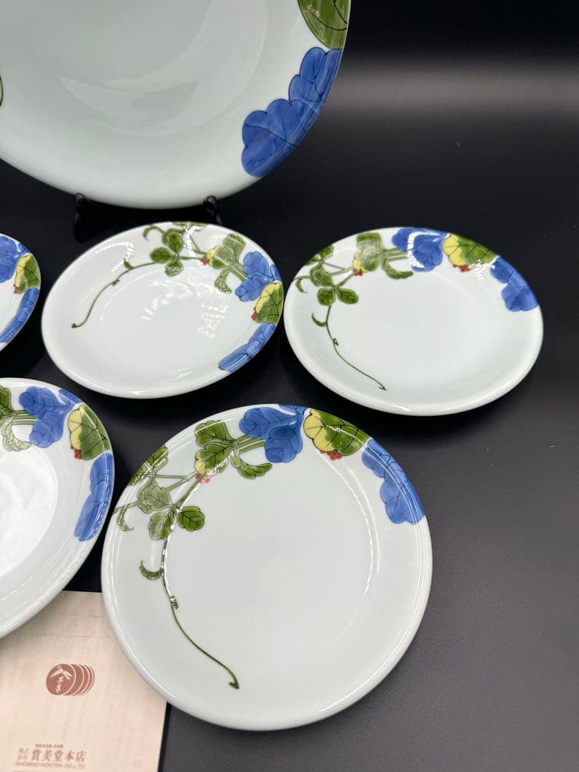 103賞美堂本店　其泉窯　染錦木の実　ベリーセット　6点　未使用品