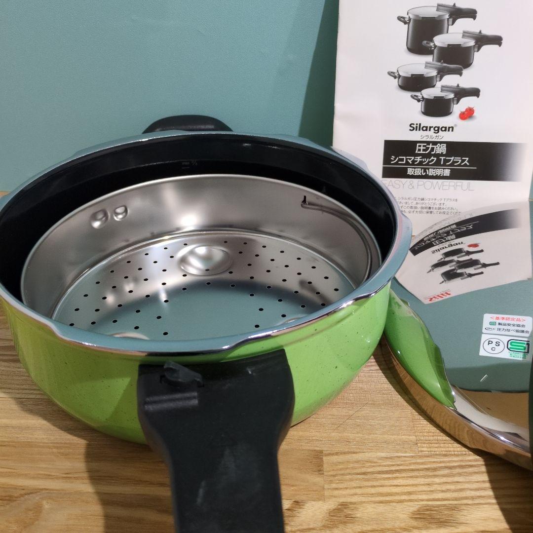 Silit Silargan 圧力鍋 　シリット　シラルガン☆未使用
