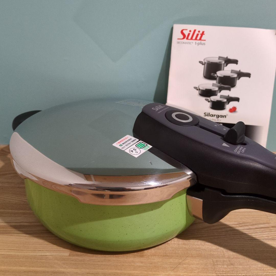 Silit Silargan 圧力鍋 　シリット　シラルガン☆未使用
