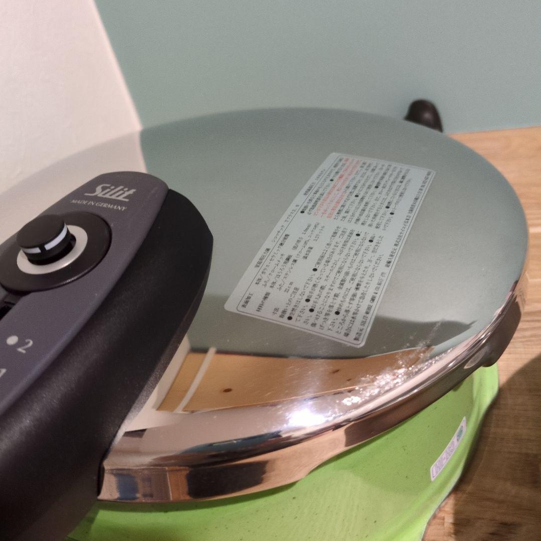 Silit Silargan 圧力鍋 　シリット　シラルガン☆未使用