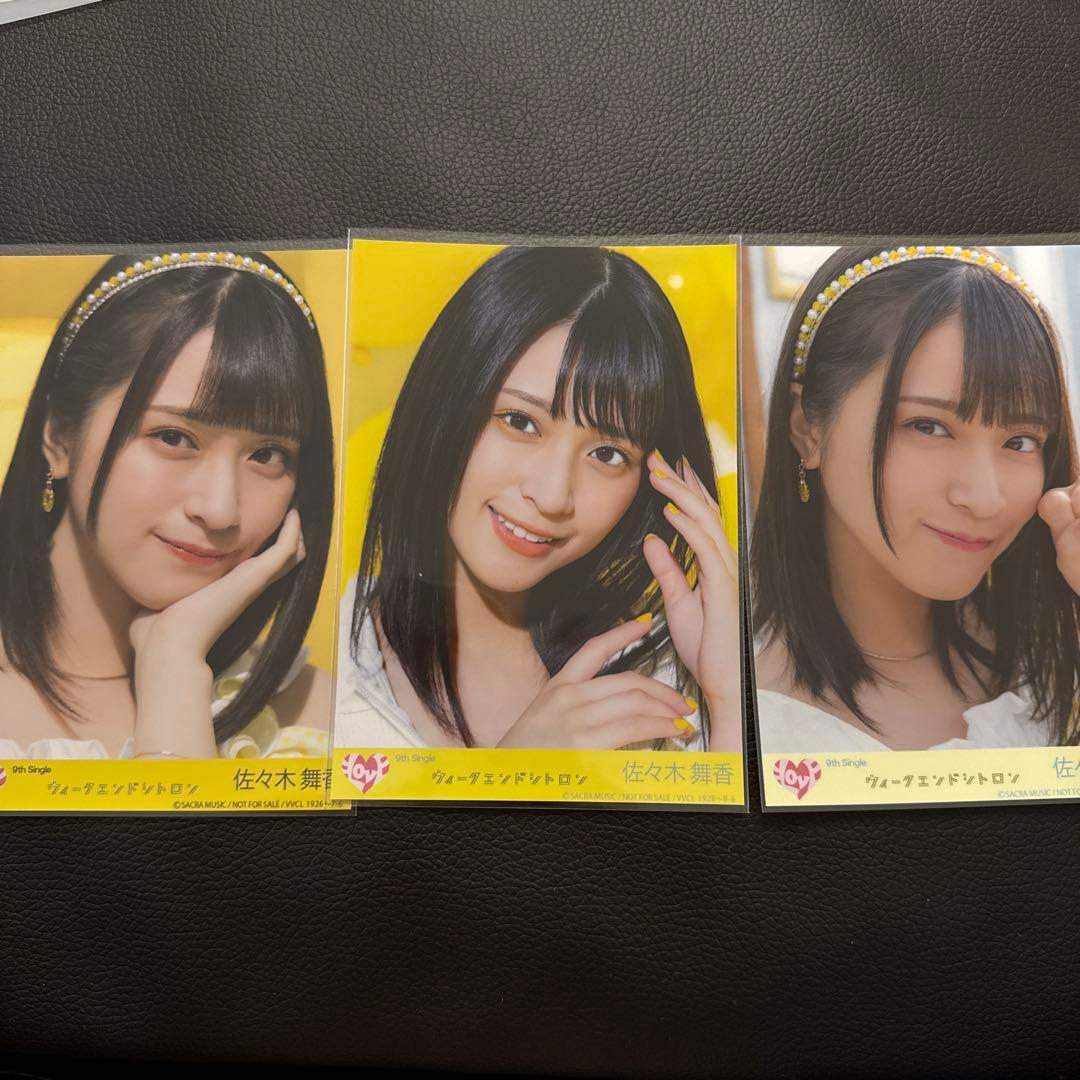 LOVE イコラブ ウィークエンドシトロン 生写真 封入 ABC 佐々木舞香