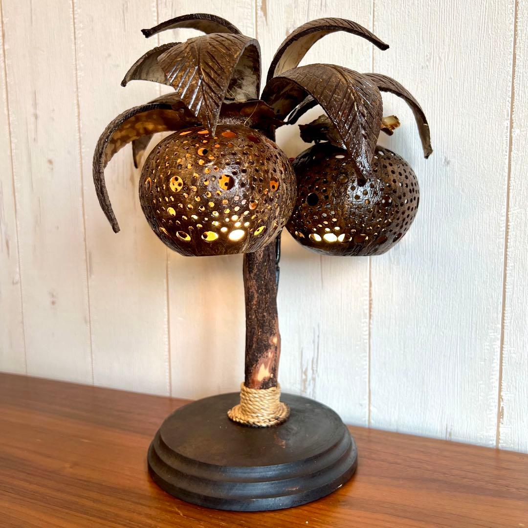 ヤシの木ライト① ヤシの木ランプ ココナッツライト ココナッツランプ 卓上ライト