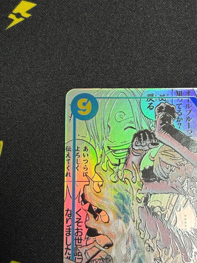 サンジ コミパラ　 OP06-119