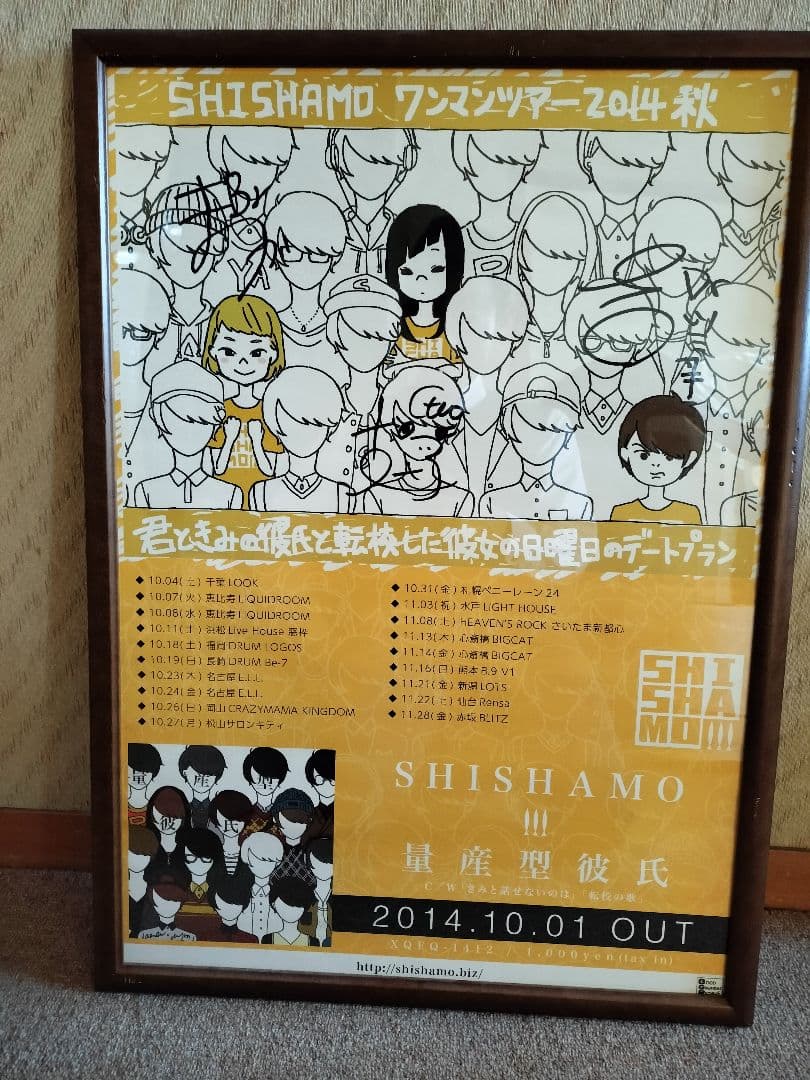 shishamoサイン入りポスター - メルカリ