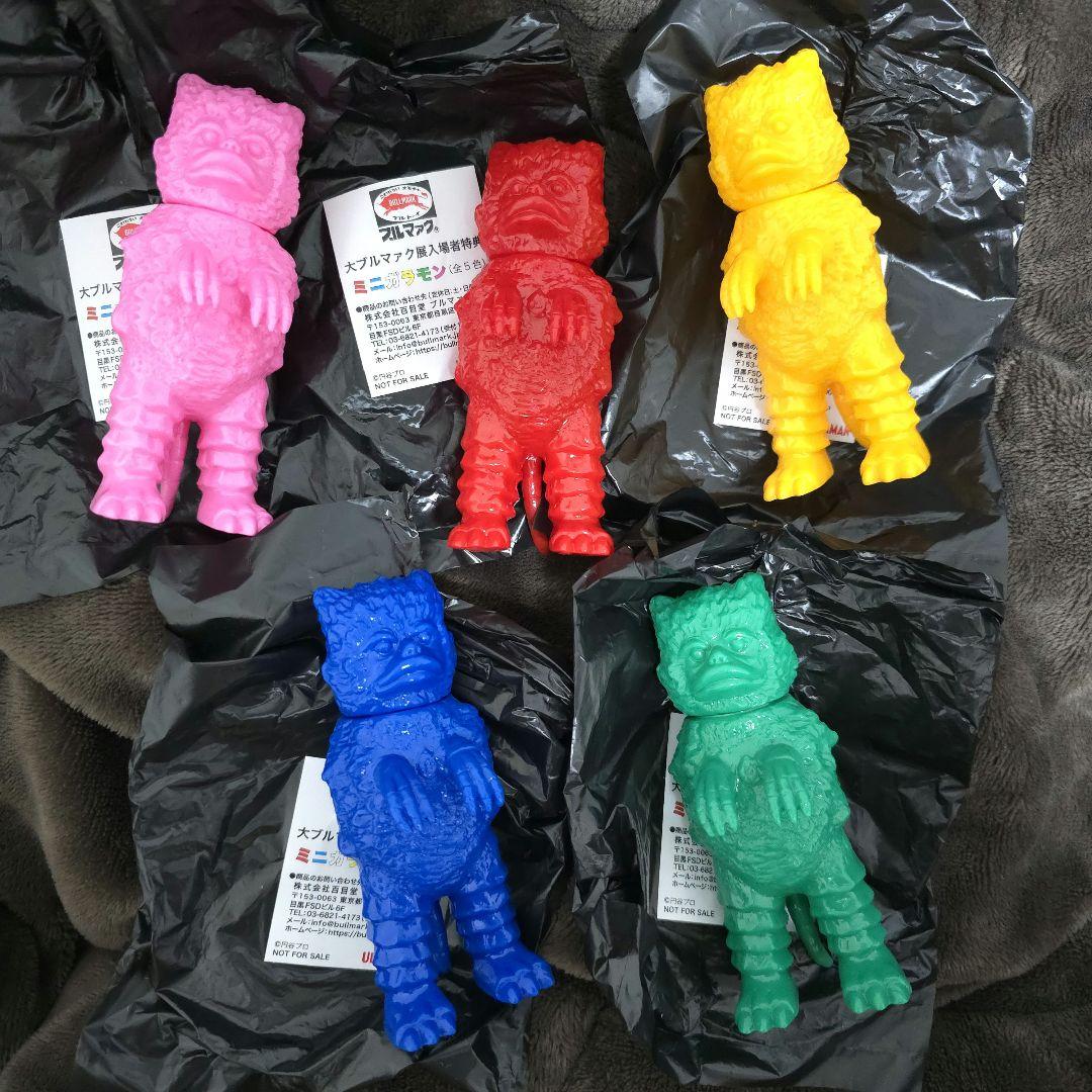 限定品】大ブルマァク展 特典 ミニソフビ ガラモン 全種類 非売品 新品