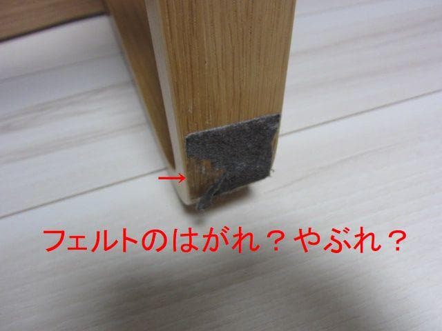 MUJI /無印良品　リビングでもダイニングでもつかえるソファチェア②