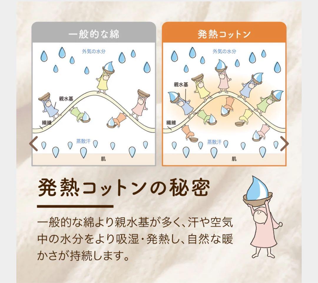 ◎新品 ロマンス小杉 ウォームサポート ふかふかケット　ピンク　日本製