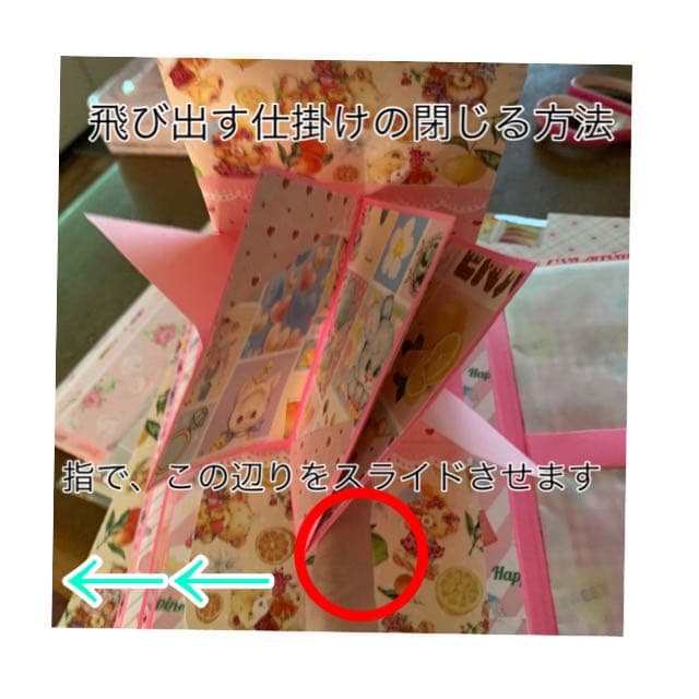 おすそ分けファイル☆オーダー専用ページ