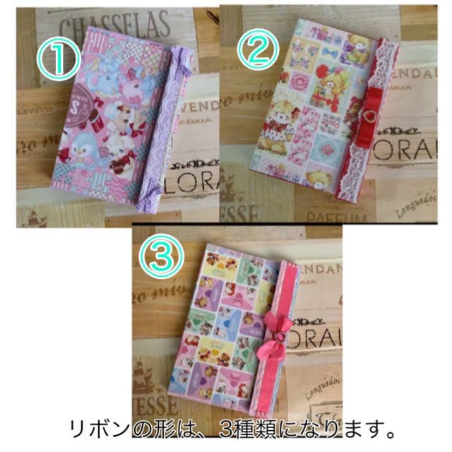 おすそ分けファイル☆オーダー専用ページ