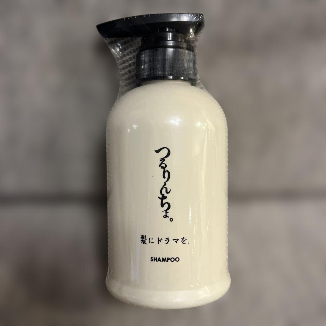 【新品未使用】つるりんちょ。シャンプー＆トリートメント