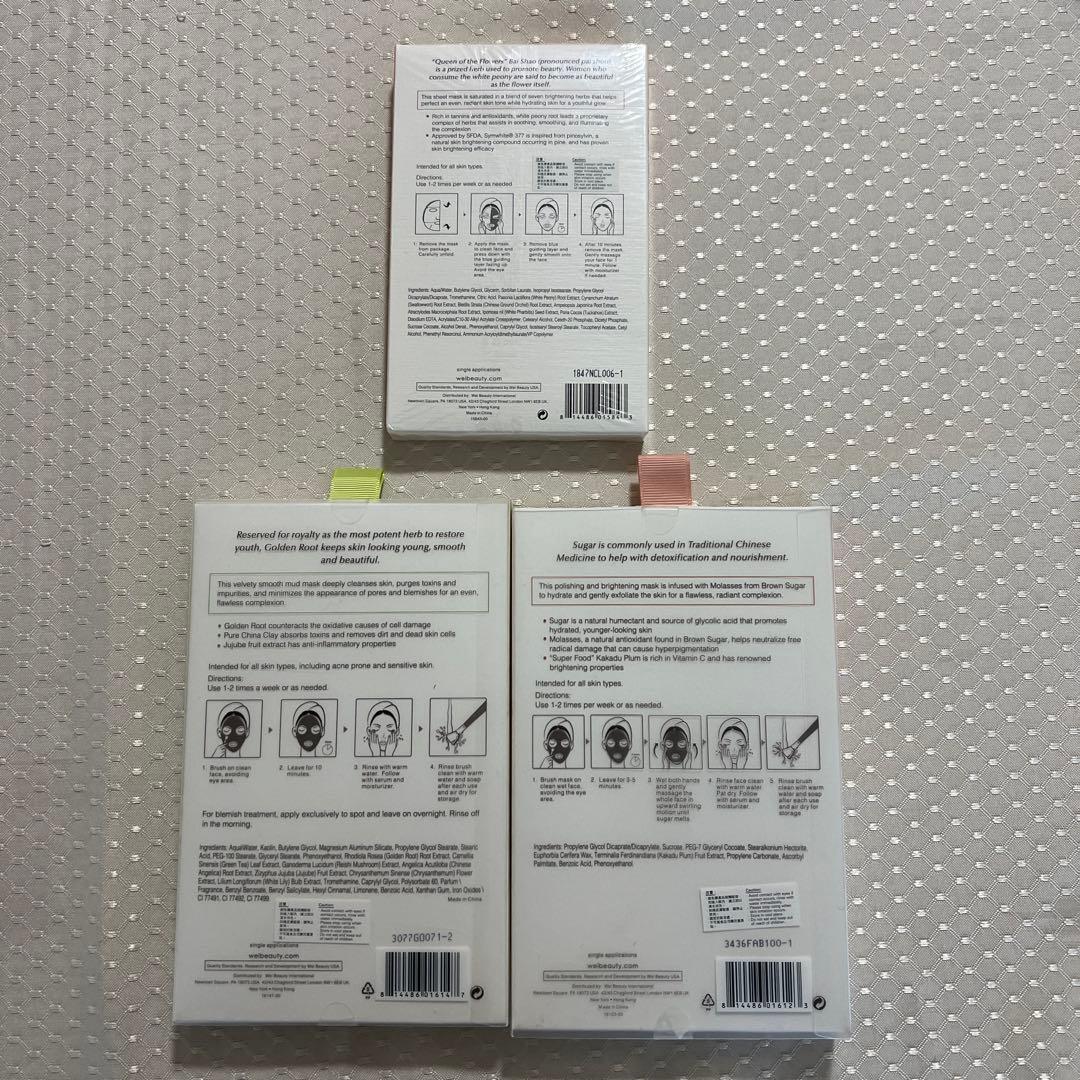 WEI シートマスク 3種セット