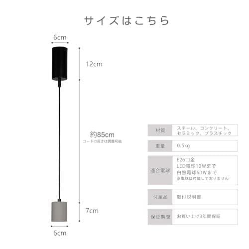 智光電気 セメント 北欧 おしゃれ ペンダントライト 裸電球 E26 ソケットp