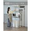 家電収納ラックスリムMES-19603R(ABR/SBK)