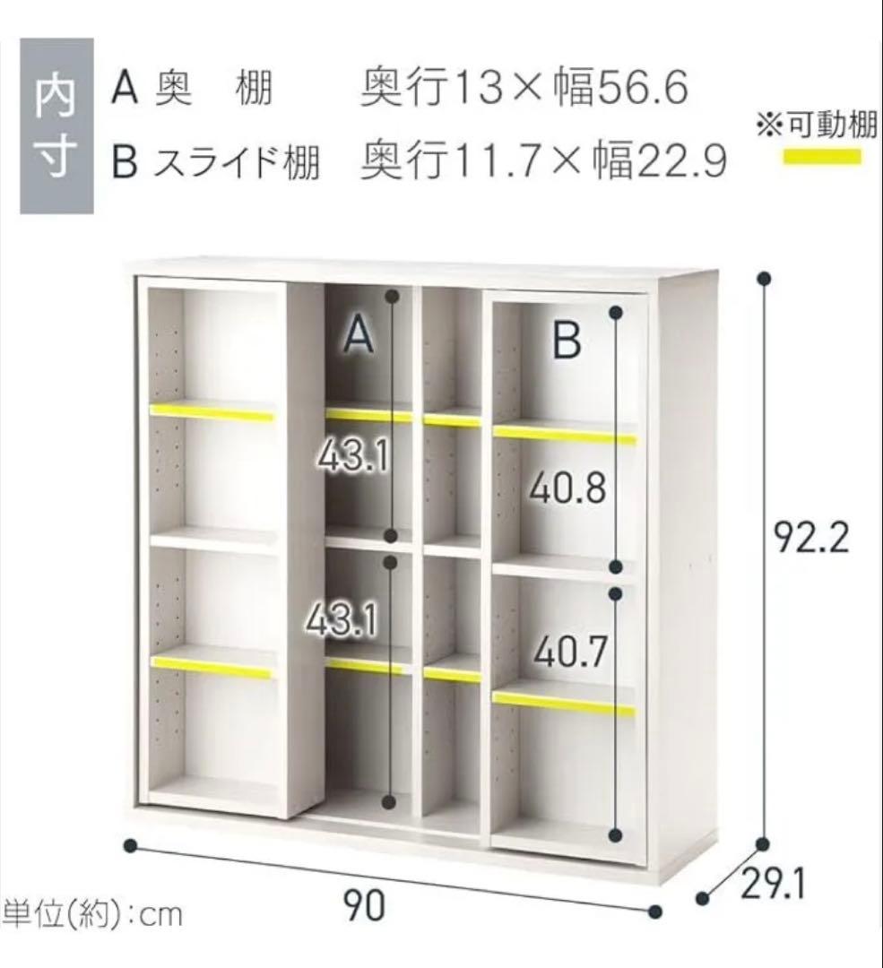 【組立不要】本棚　ブラウン