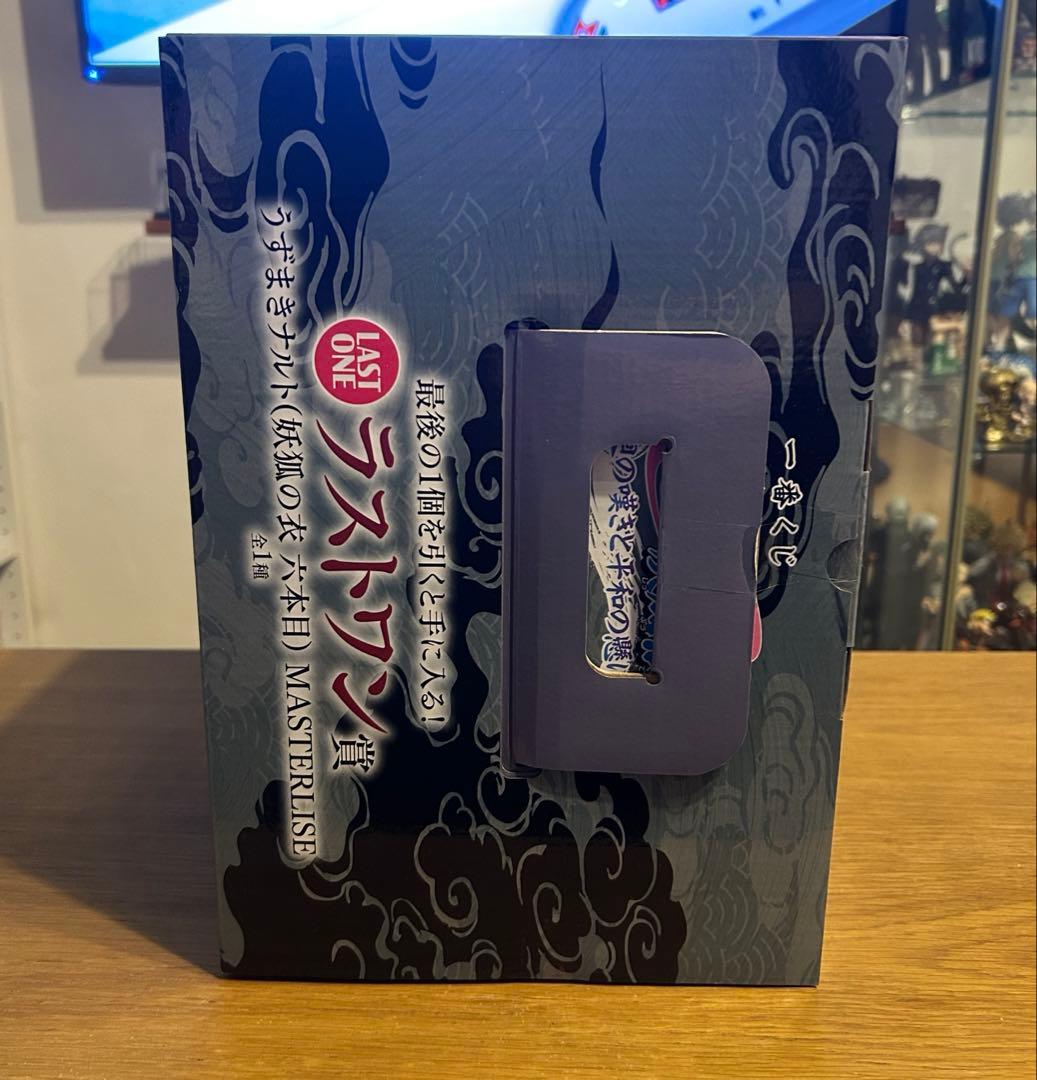 一番くじ NARUTO-ナルト- 疾風伝 輪廻の嘆きと平和の懸け橋　ラストワン賞