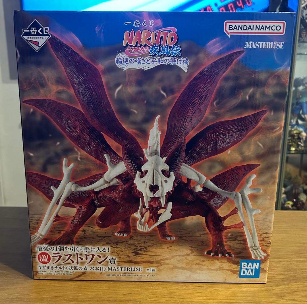 一番くじ NARUTO-ナルト- 疾風伝 輪廻の嘆きと平和の懸け橋　ラストワン賞