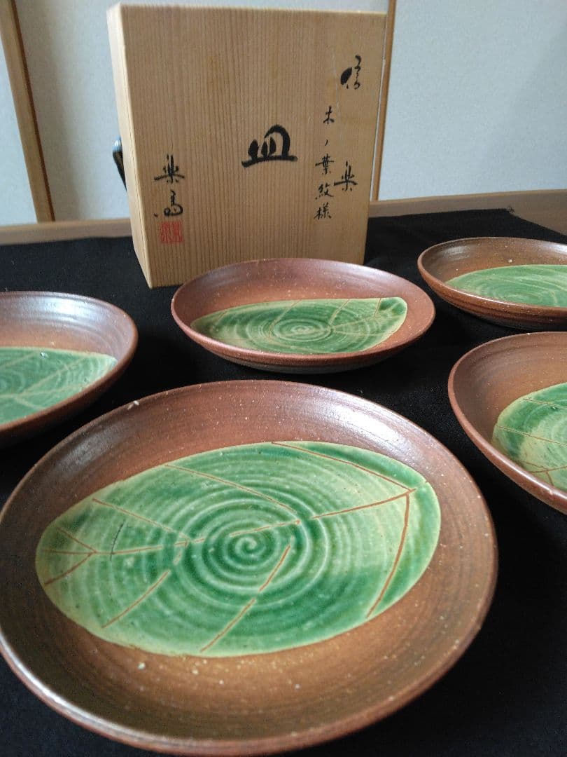 信楽焼　三代目高橋楽斎　木の葉紋様　皿