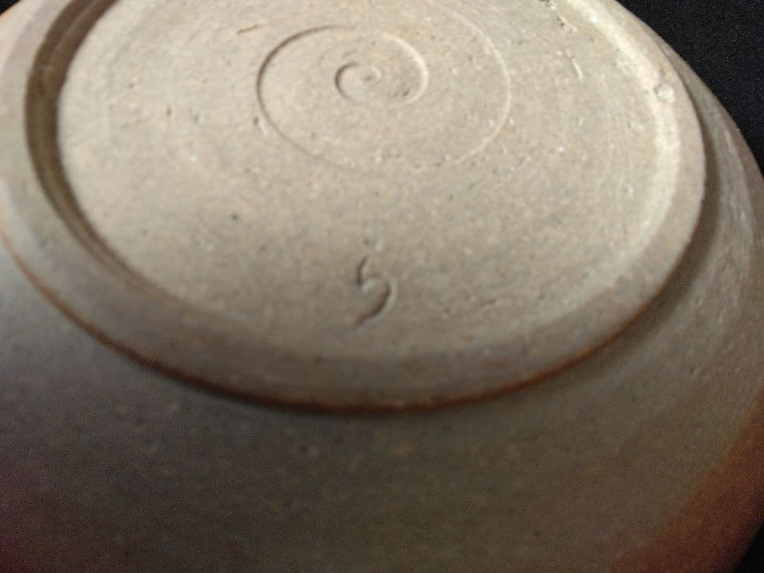 信楽焼　三代目高橋楽斎　木の葉紋様　皿