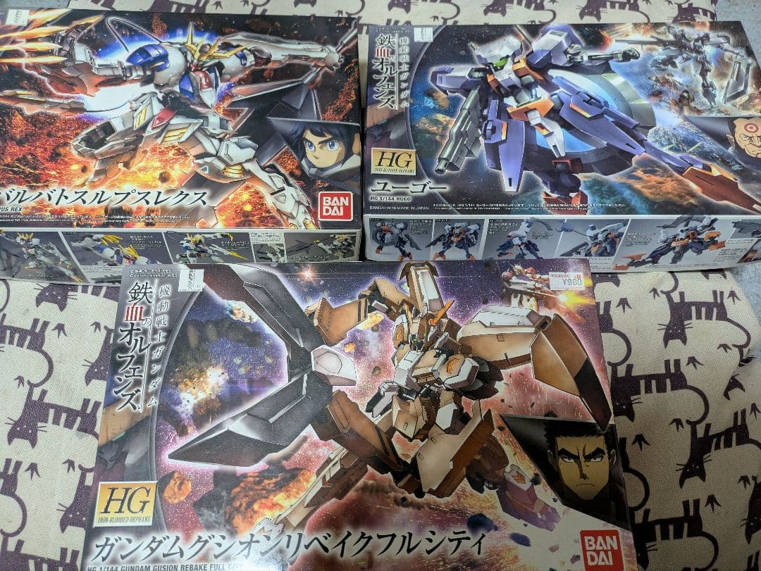 ガンダムバルバトスルプスレクス グシオンリベイクフルシティ ユーゴー