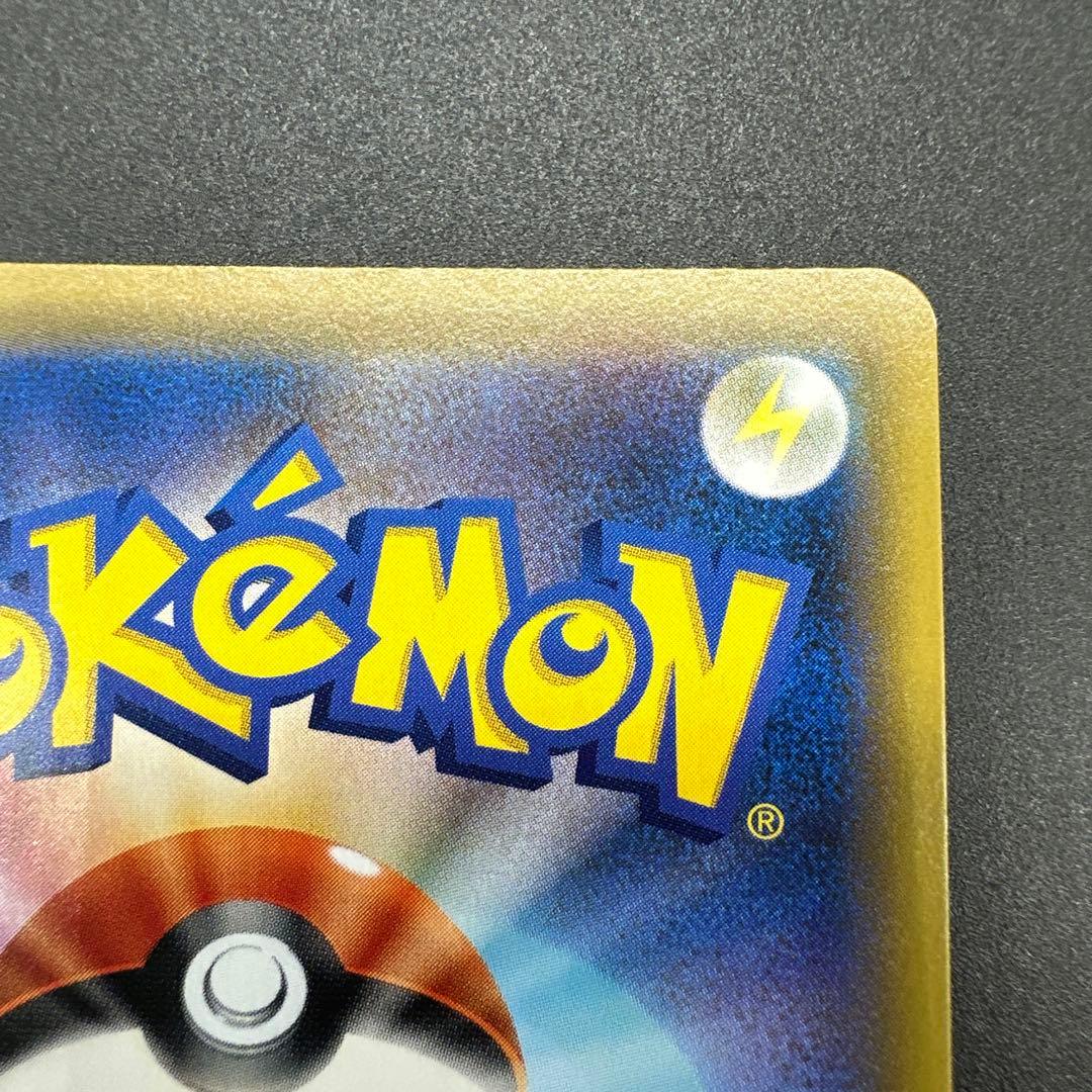 S*i様 ピカチュウ CHR SM11b ドリームリーグ 054/049 レッド