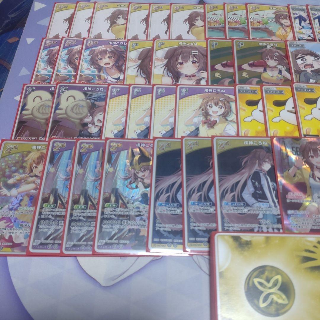 本格構築 戌神ころねデッキ ホロライブカードゲーム G - メルカリ