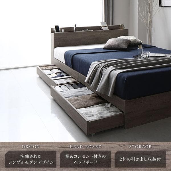 ベッド セミダブル マットレス付き グレージュ  木目調ds-2423248