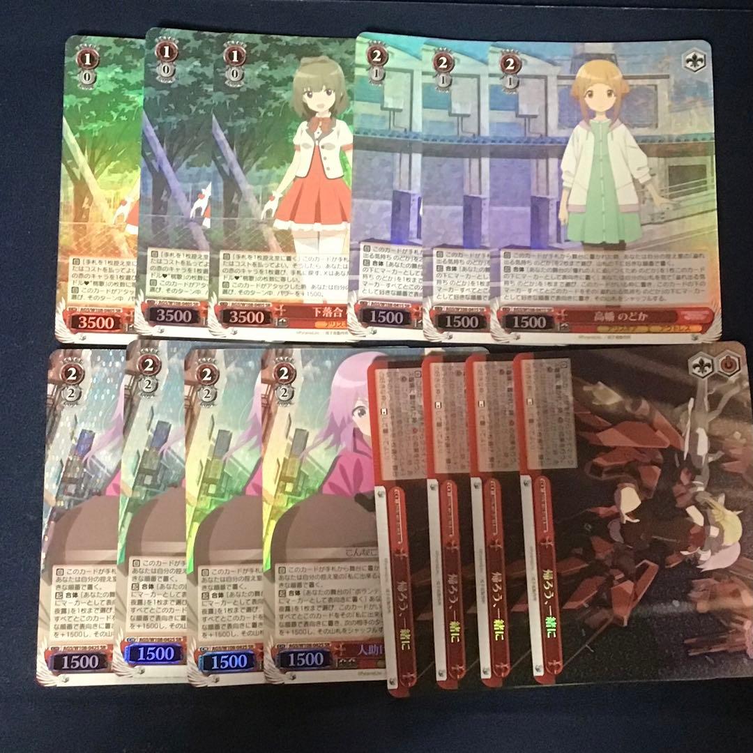 ヴァイスシュヴァルツ　アリスギア・アイギス　デッキ