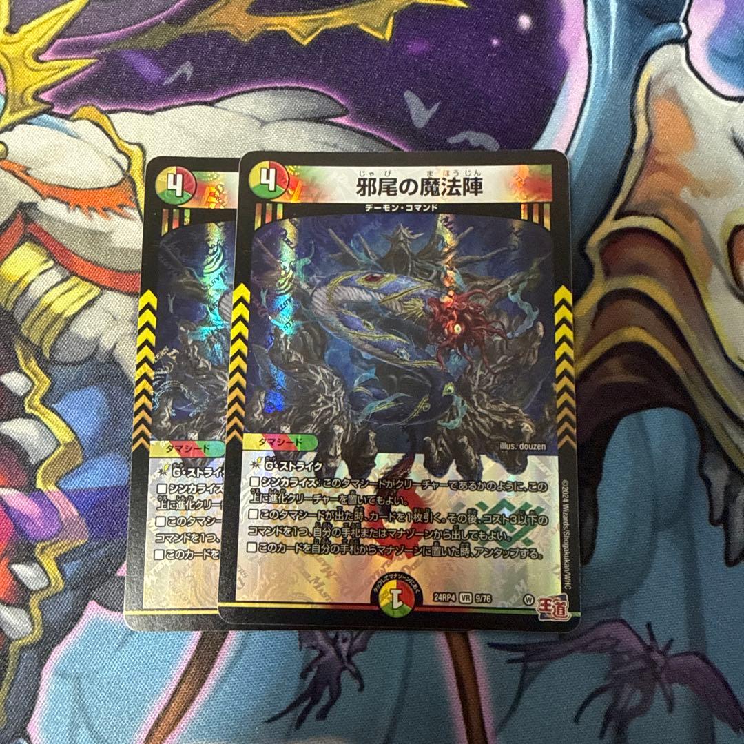 トリーヴァダーバンデ