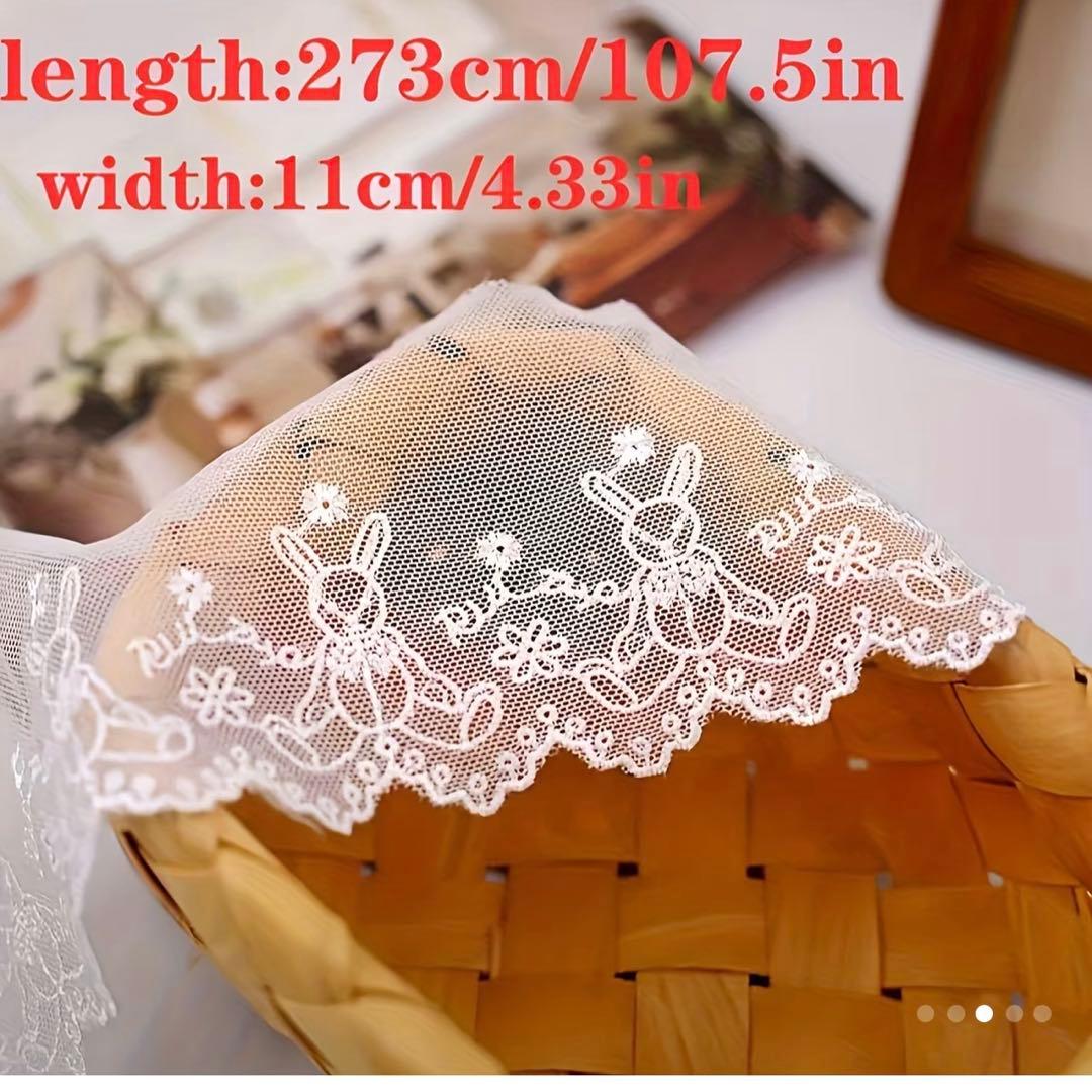 うさぎ柄レース