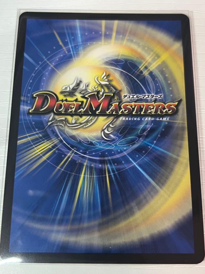 芸魔王将カクメイジン 金トレジャー - メルカリ