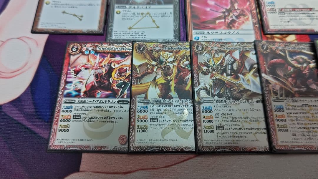 バトルスピリッツ 馬神弾 最終回再現デッキ - メルカリ