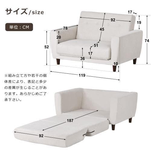 ソファーベッド 2人掛け 3WAY カウチソファ コンパクト 折りたたみベッド