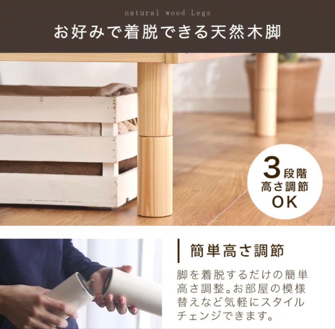 天然木　すのこシングルベッド　3段階高さ調節可能