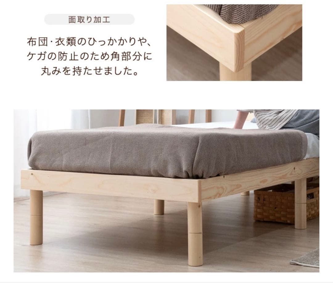天然木　すのこシングルベッド　3段階高さ調節可能