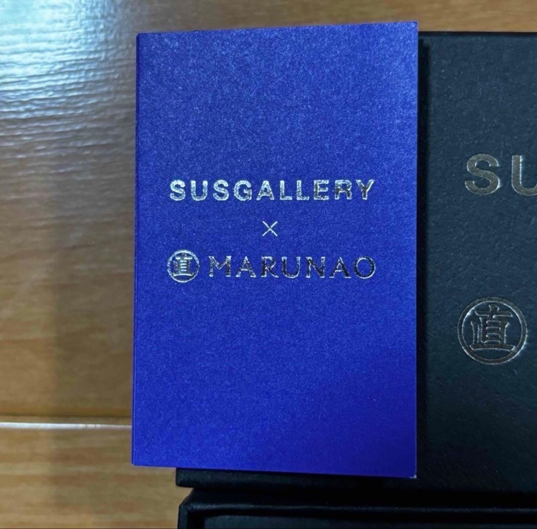 SUSgallery×MARUNAO Rest 箸置き カトラリーレスト