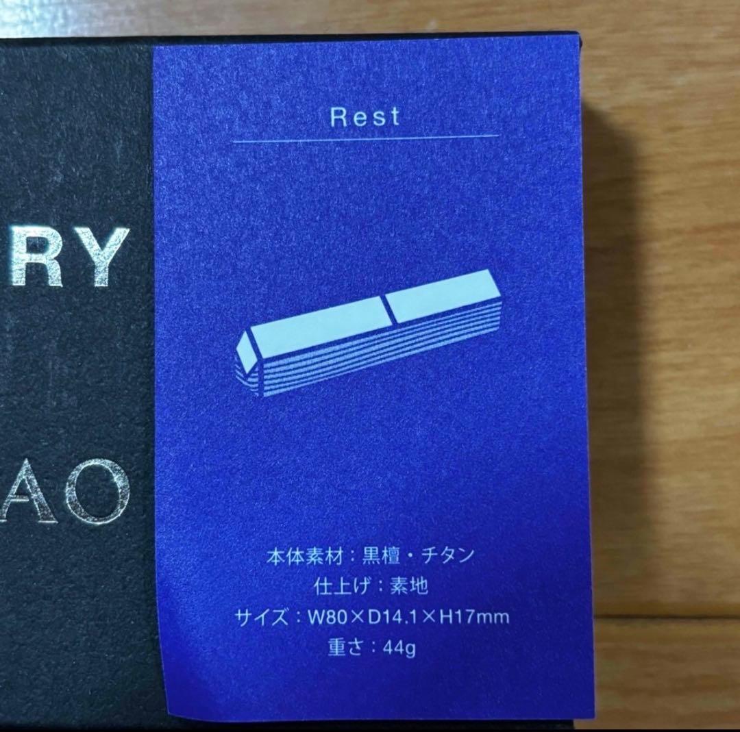 SUSgallery×MARUNAO Rest 箸置き カトラリーレスト