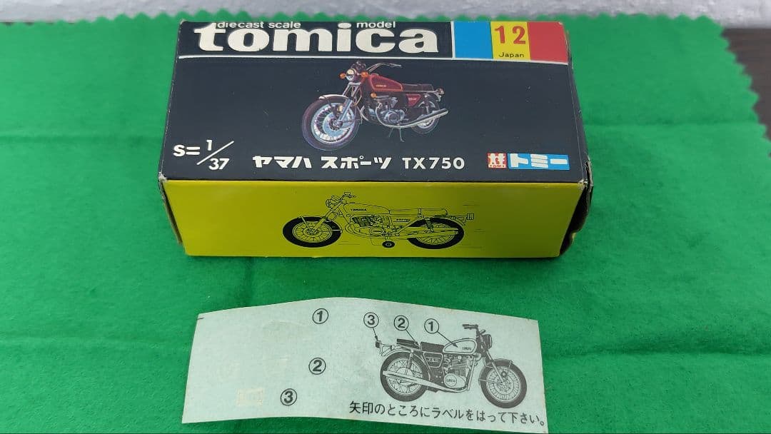 トミカ 黒箱 No.12 ヤマハ スポーツ TX750 1/37 日本製 箱付 - メルカリ