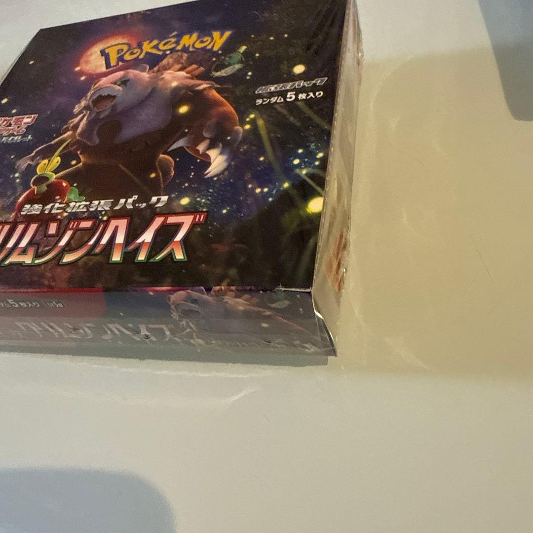 ポケモンカードゲーム クリムゾンヘイズ　シュリンク付き