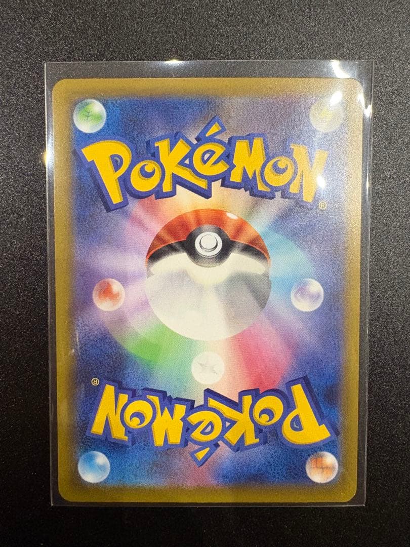 メガドリームex メガリザードンexほか　まとめ売り　MA SAR