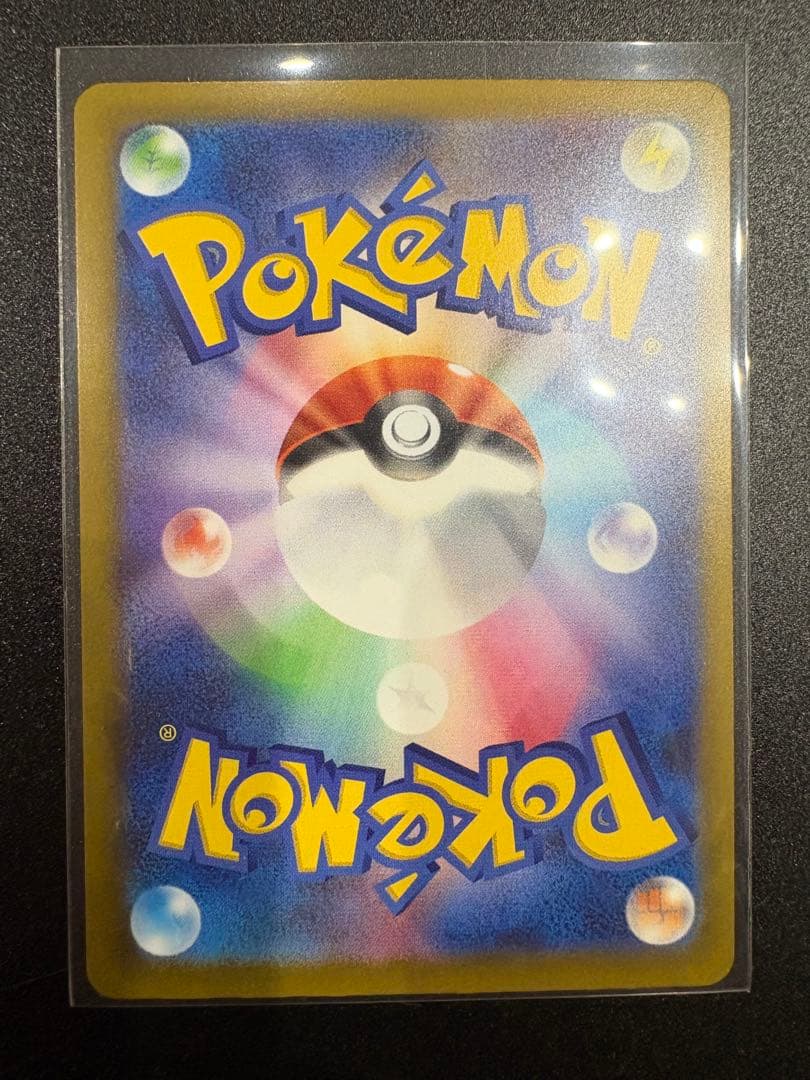 メガドリームex メガリザードンexほか　まとめ売り　MA SAR