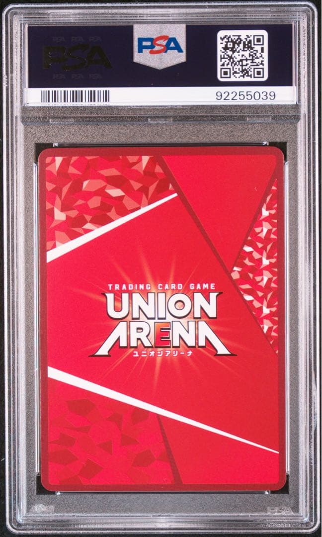 PSA10】 C.C. コードギアス ユニオンアリーナ上位プロモ - メルカリ