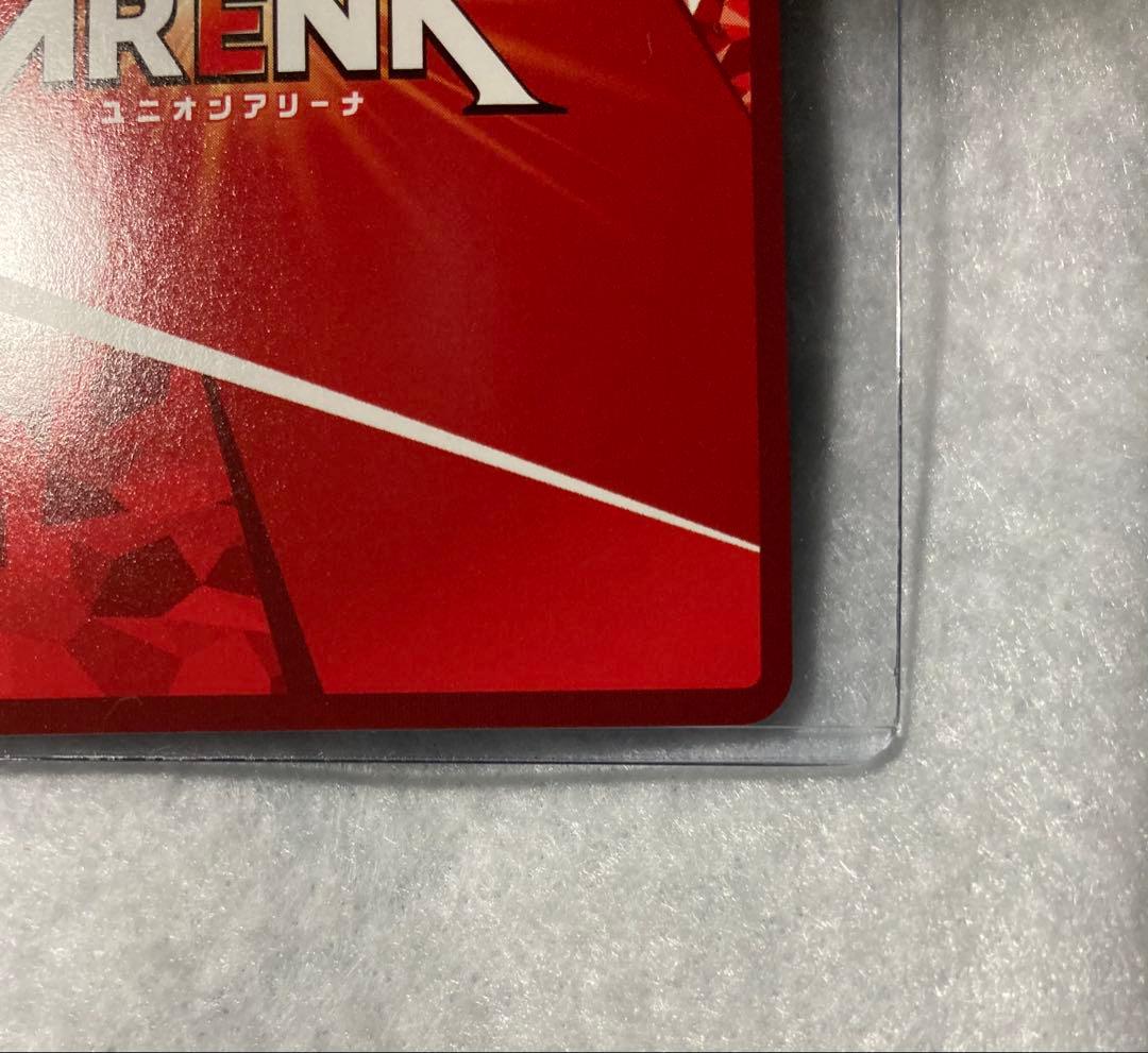 ユニオンアリーナ ランカ・リー SR パラレル 星2 キズあり - メルカリ