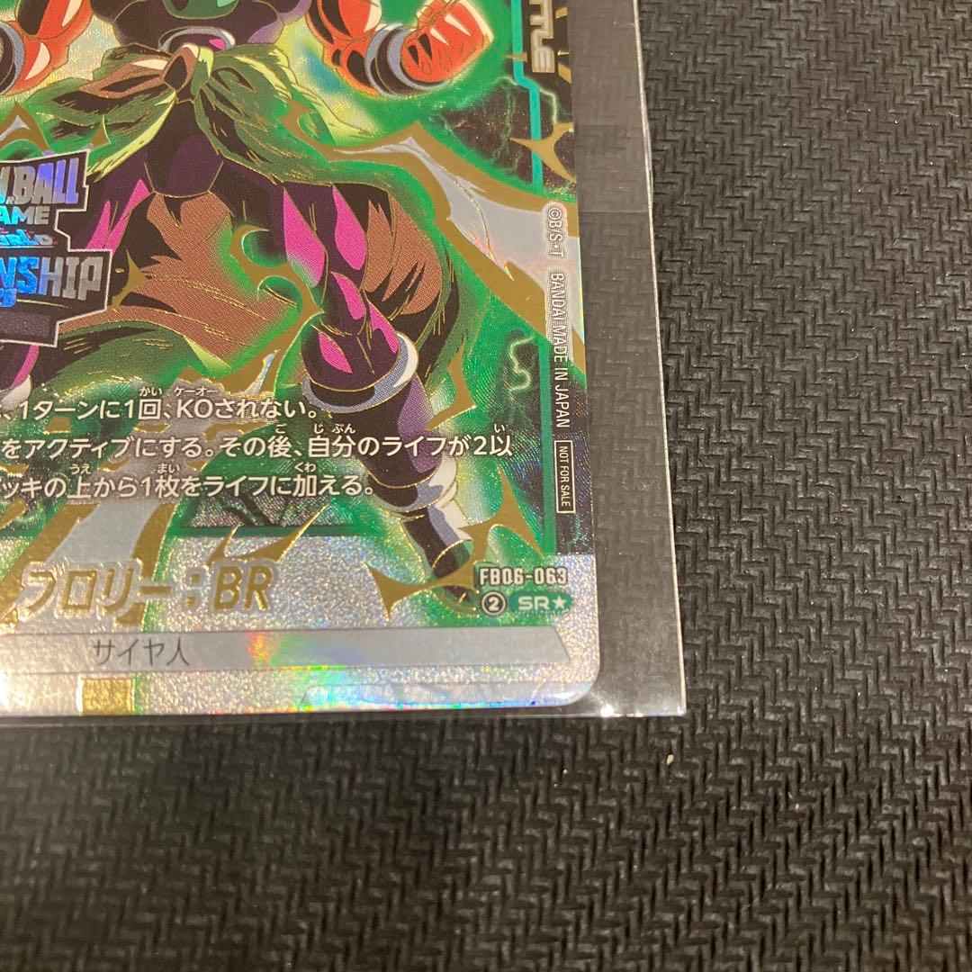 ドラゴンボールフュージョンワールド ブロリー プロモ 日本決勝