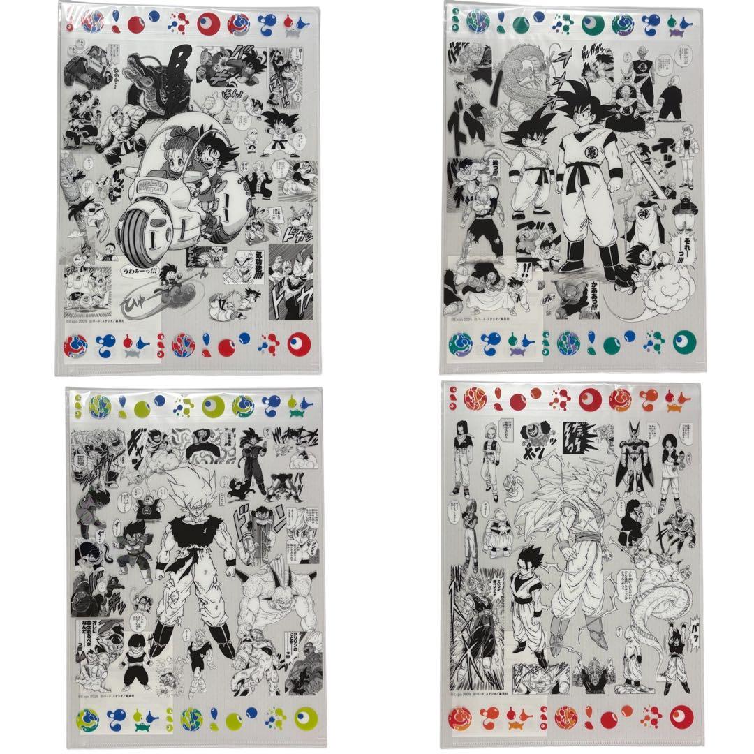 EXPO2025 大阪万博 限定 ドラゴンボール 鳥山明 クリアファイル 全4種