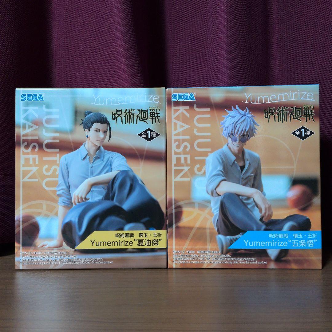 呪術廻戦 Yumemirize 五条悟 夏油傑 乙骨憂太 狗巻棘 4点セット